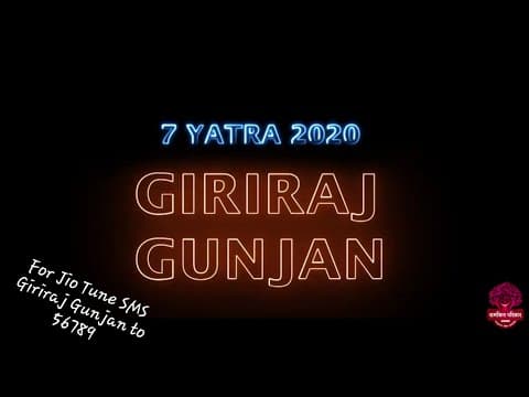 Giriraj Gunjan | Giriraj Mashup