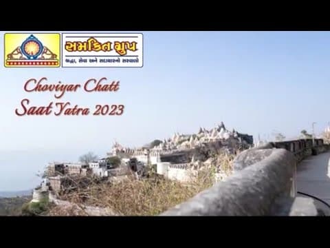 Saat Jatra 2023 Highlights