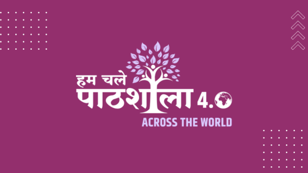 Hum Chale Pathshala 4.0