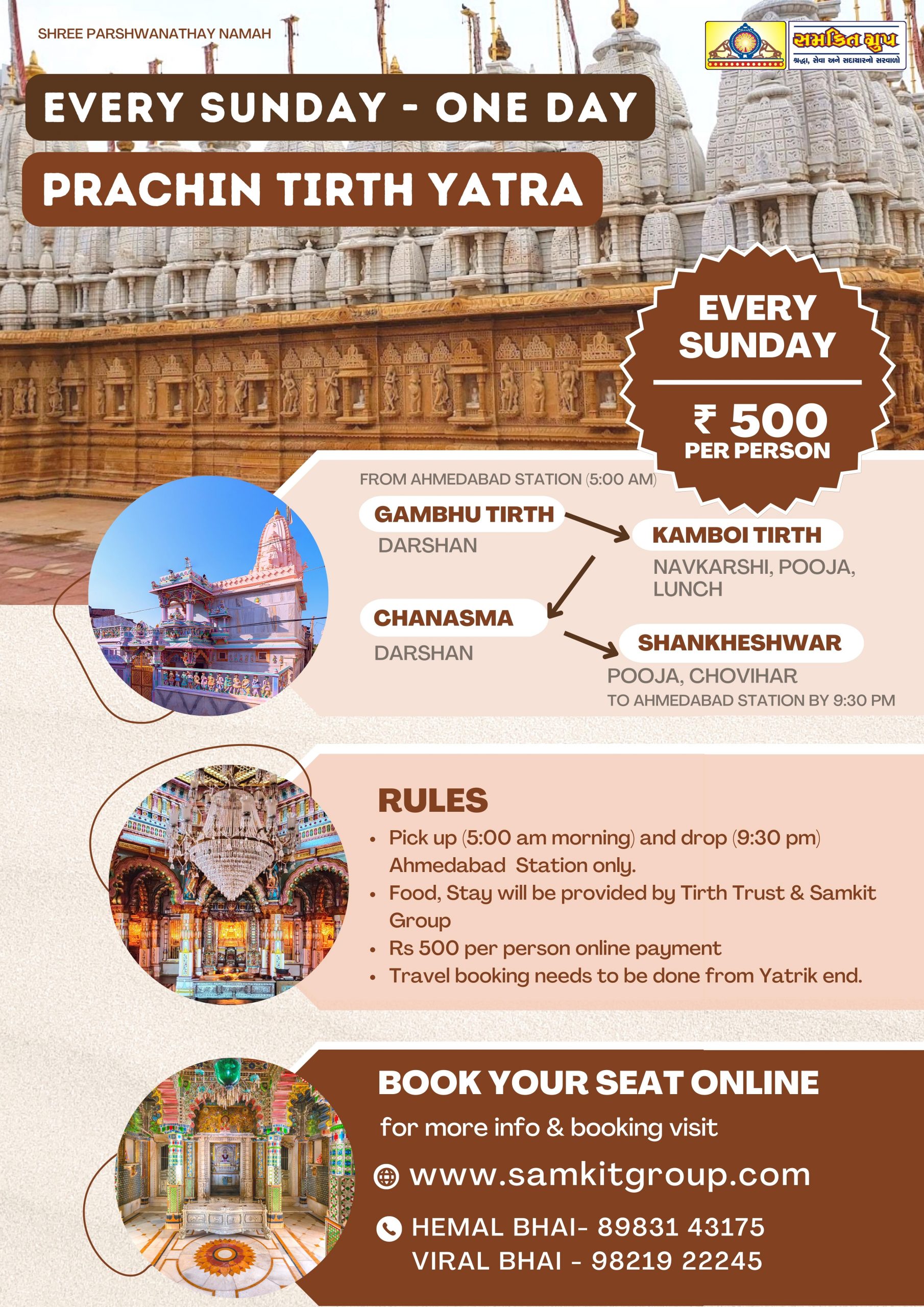One Day Prachin Tirth Yatra
